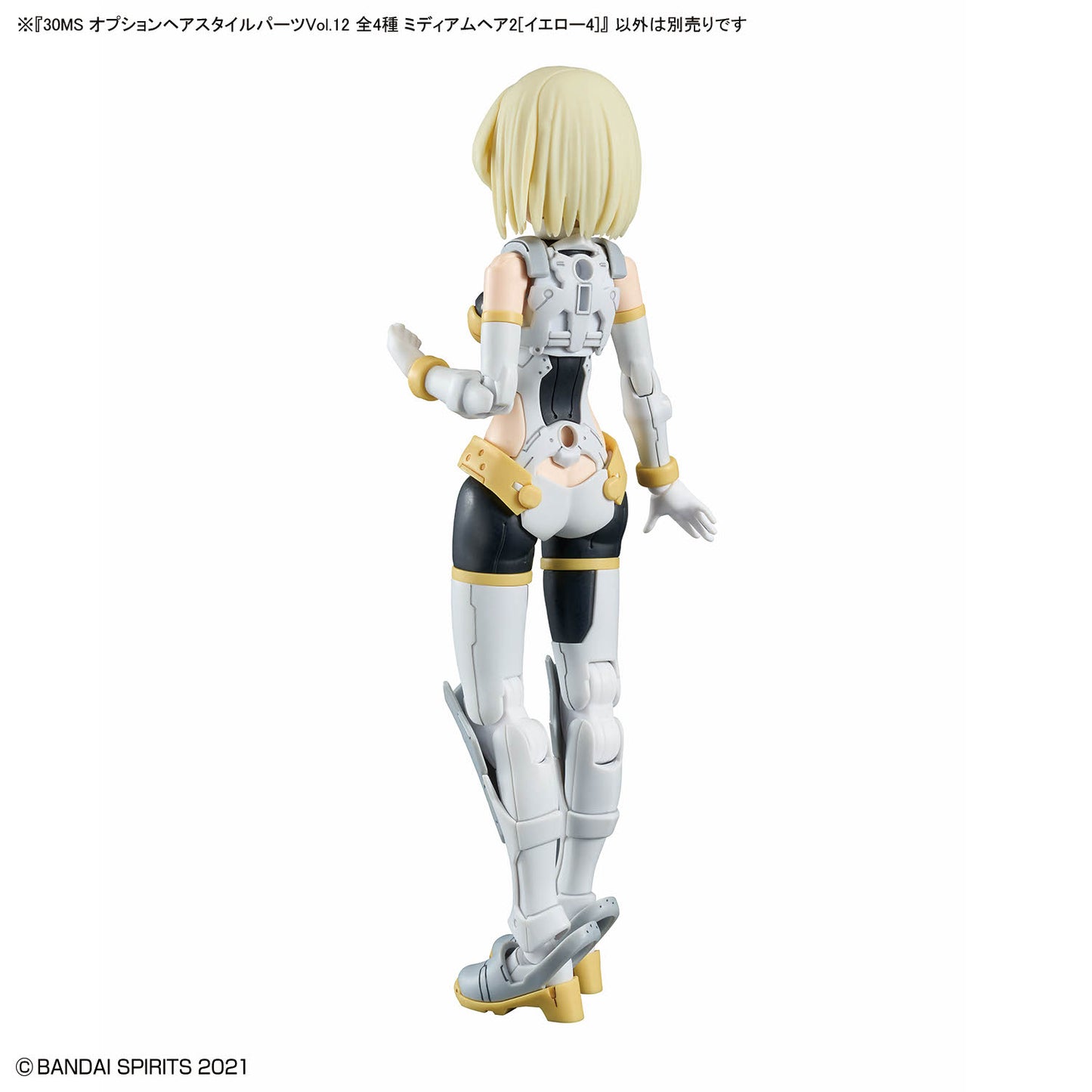 30MS Optional Hairstyle Parts Vol.12 (4 Types) Medium Hair 2 [Yellow 4]