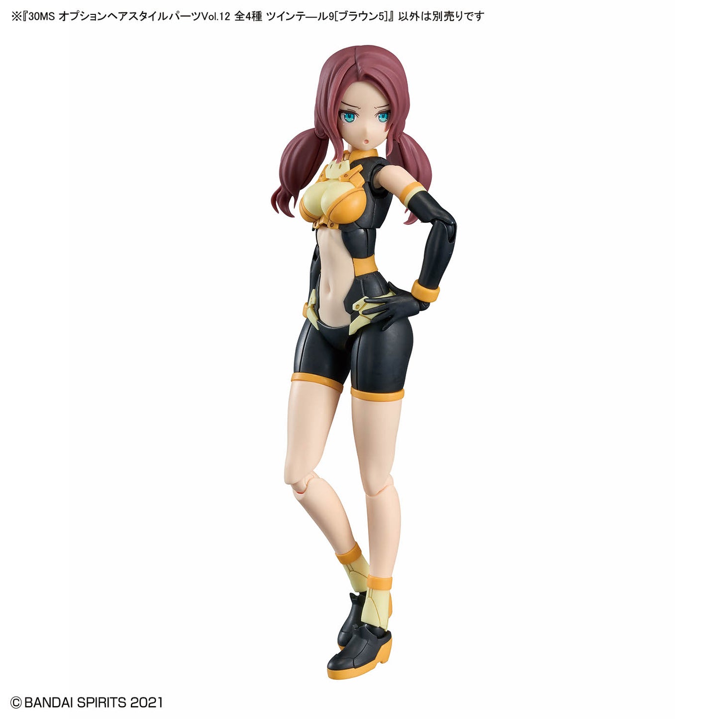 30MS Optional Hairstyle Parts Vol.12 (4 types) Twintails 9 [Brown 5]