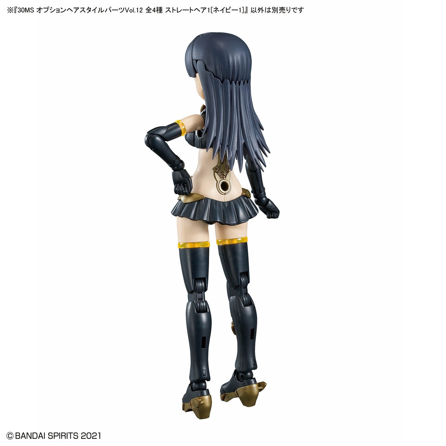 30MS Optional Hairstyle Parts Vol.12 (4 types) Straight Hair 1 [Navy 1]
