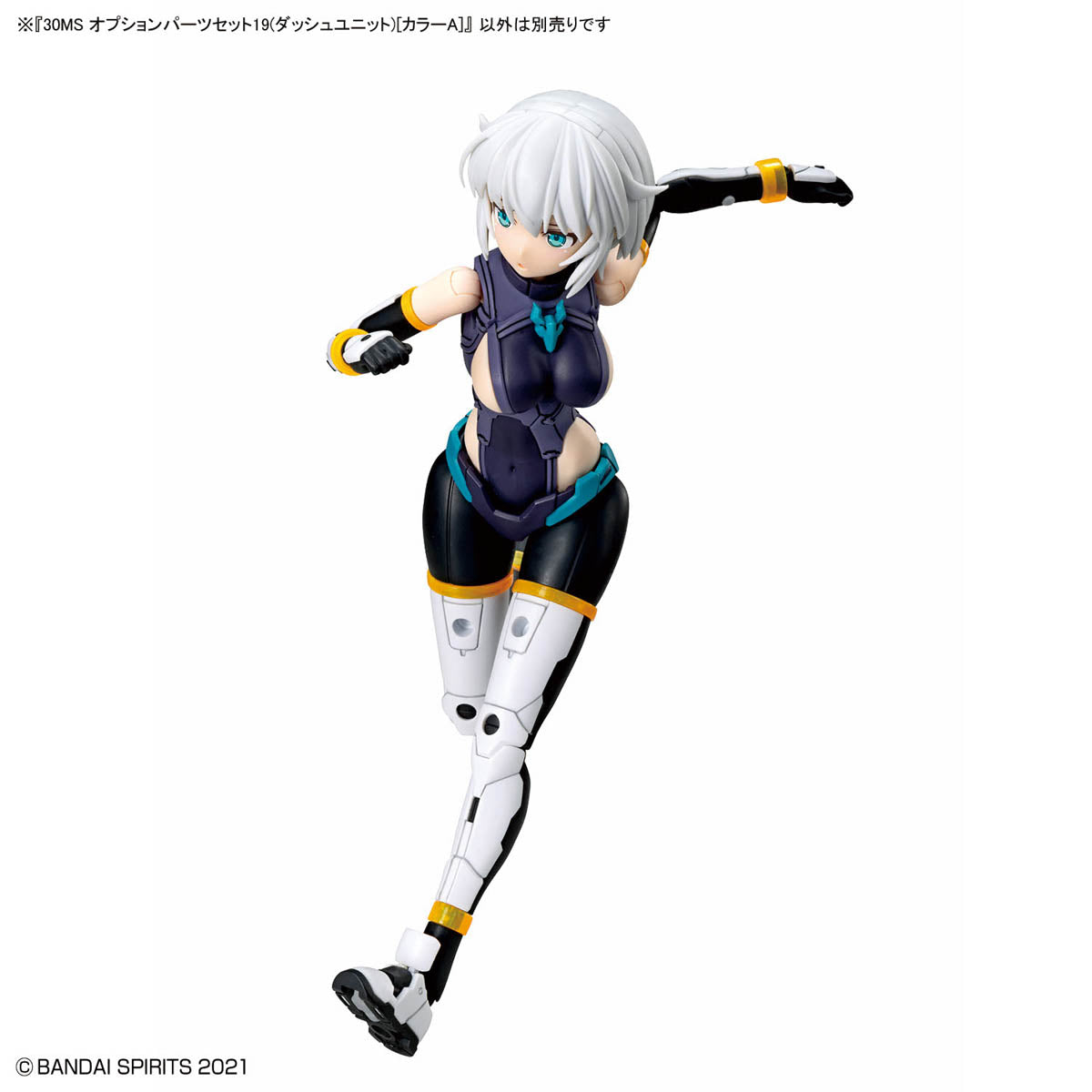 フィギュア30体セット　A 30MS OPTION PARTS SET 19 (DASH UNIT) [COLOR A] – Got 2 Be Gundam Store