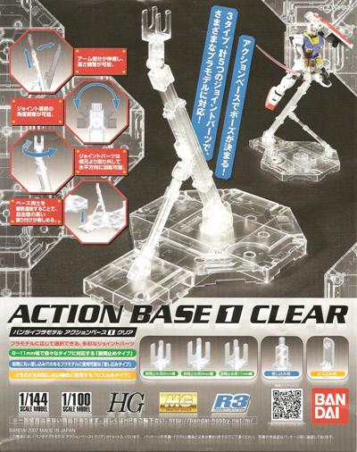 Action Base 1/100 Clear