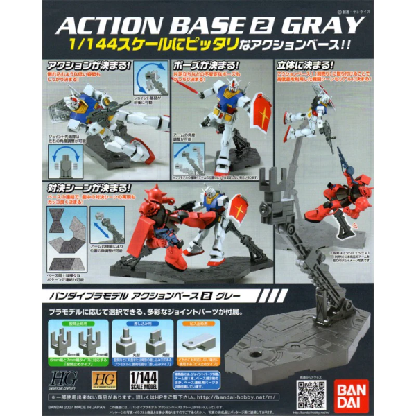 Action Base 1/144 Gray