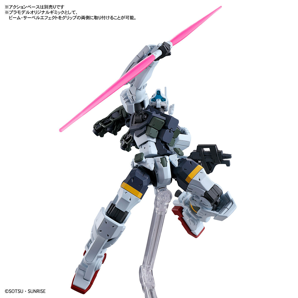 HG 1/144 BOCATA'S GELGOOG (GQuuuuuuX)