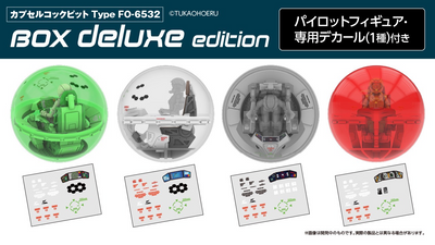 Capsule Cockpit Type FO-6532 BOX Deluxe Edition