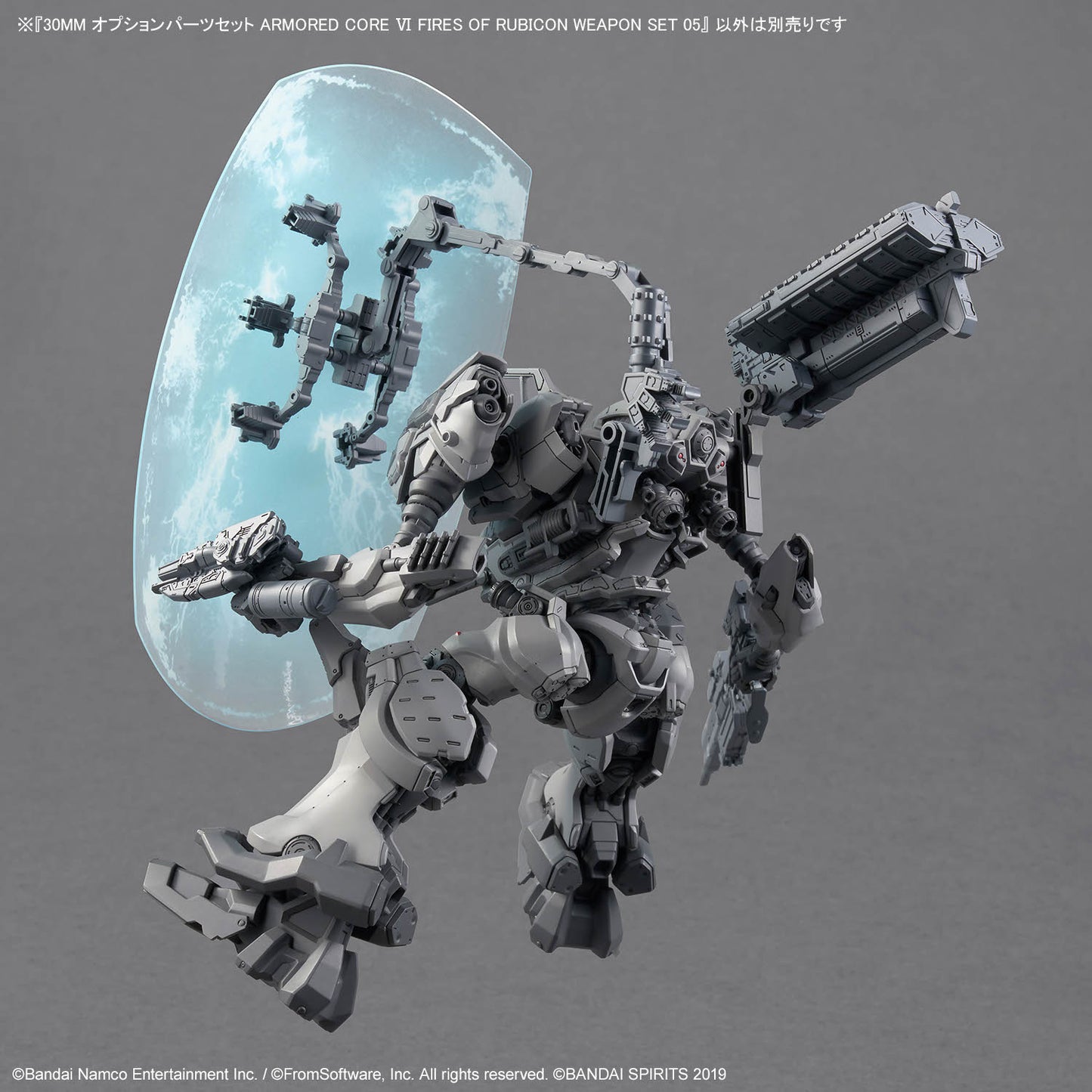 30MM OPTION PARTS SET ARMORED CORE FIRES OF RUBICON WEAPON SET 05