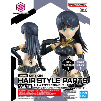 30MS Optional Hairstyle Parts Vol.12 (4 types) Straight Hair 1 [Navy 1]