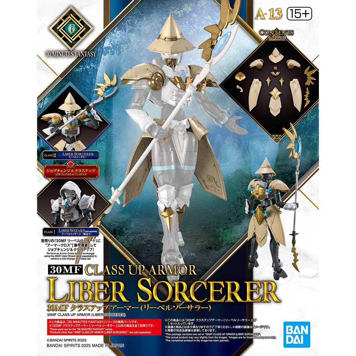 30MF CLASS UP ARMOR LIBER SORCERER