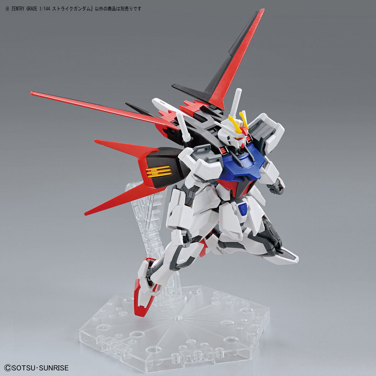 ENTRY GRADE 1/144 STRIKE GUNDAM