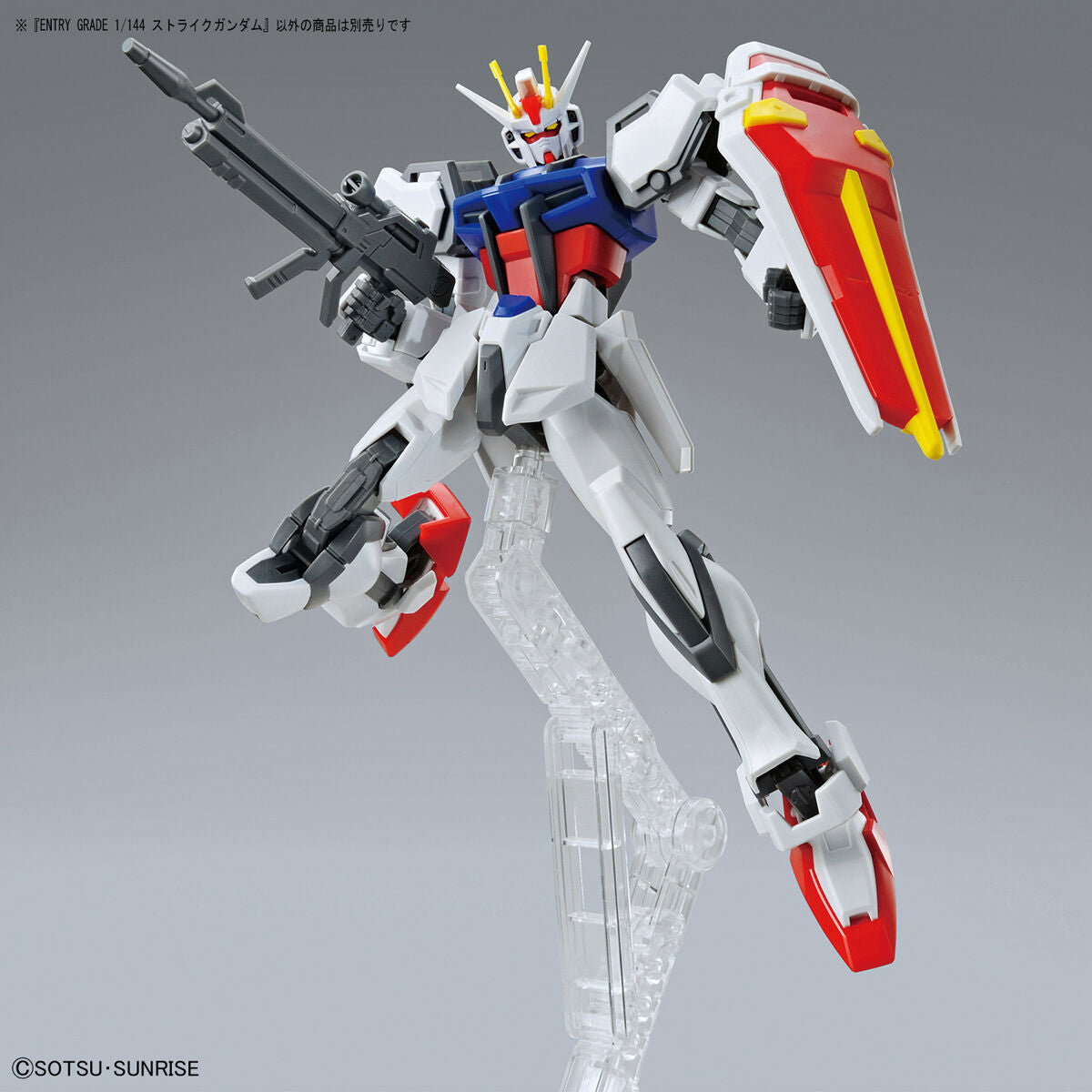 ENTRY GRADE 1/144 STRIKE GUNDAM