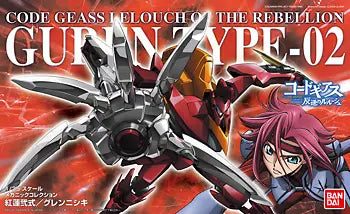 1/35 GUREN-NISHIKI (CODE GEASS)