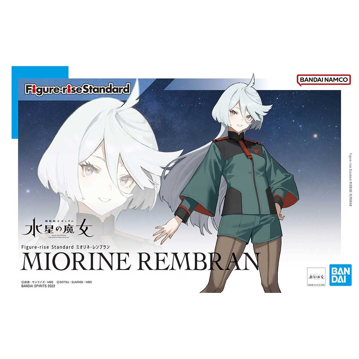 Figure-rise Miorine & Suletta Bundle