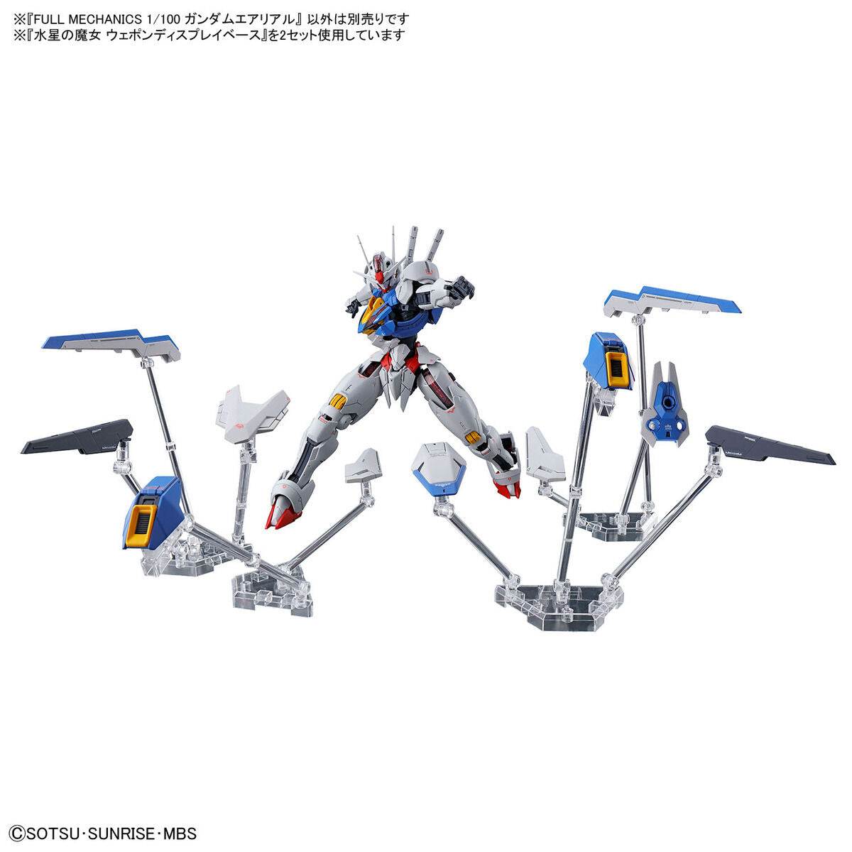 FULL MECHANICS 1/100 GUNDAM AERIAL