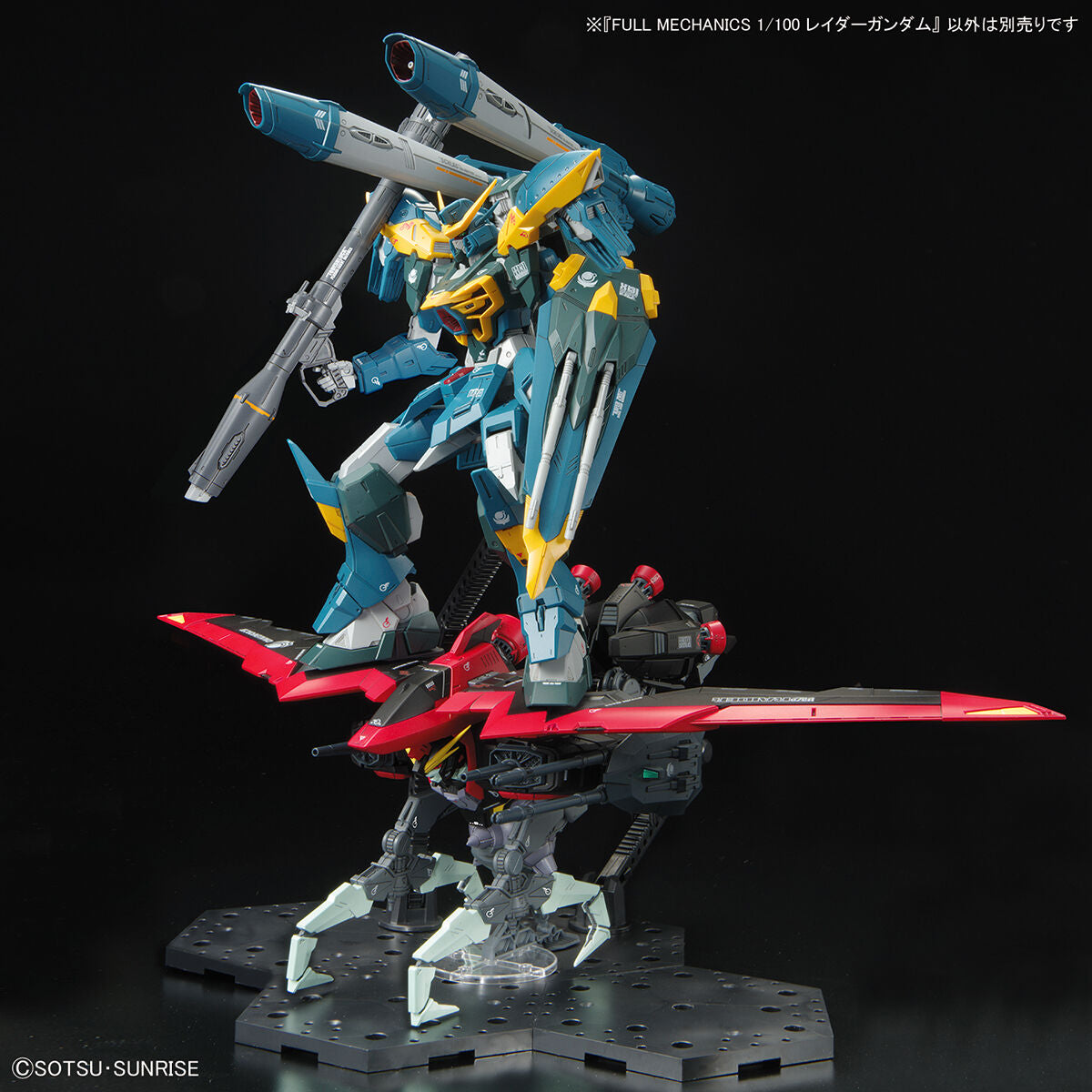 FULL MECHANICS 1/100 RAIDER GUNDAM