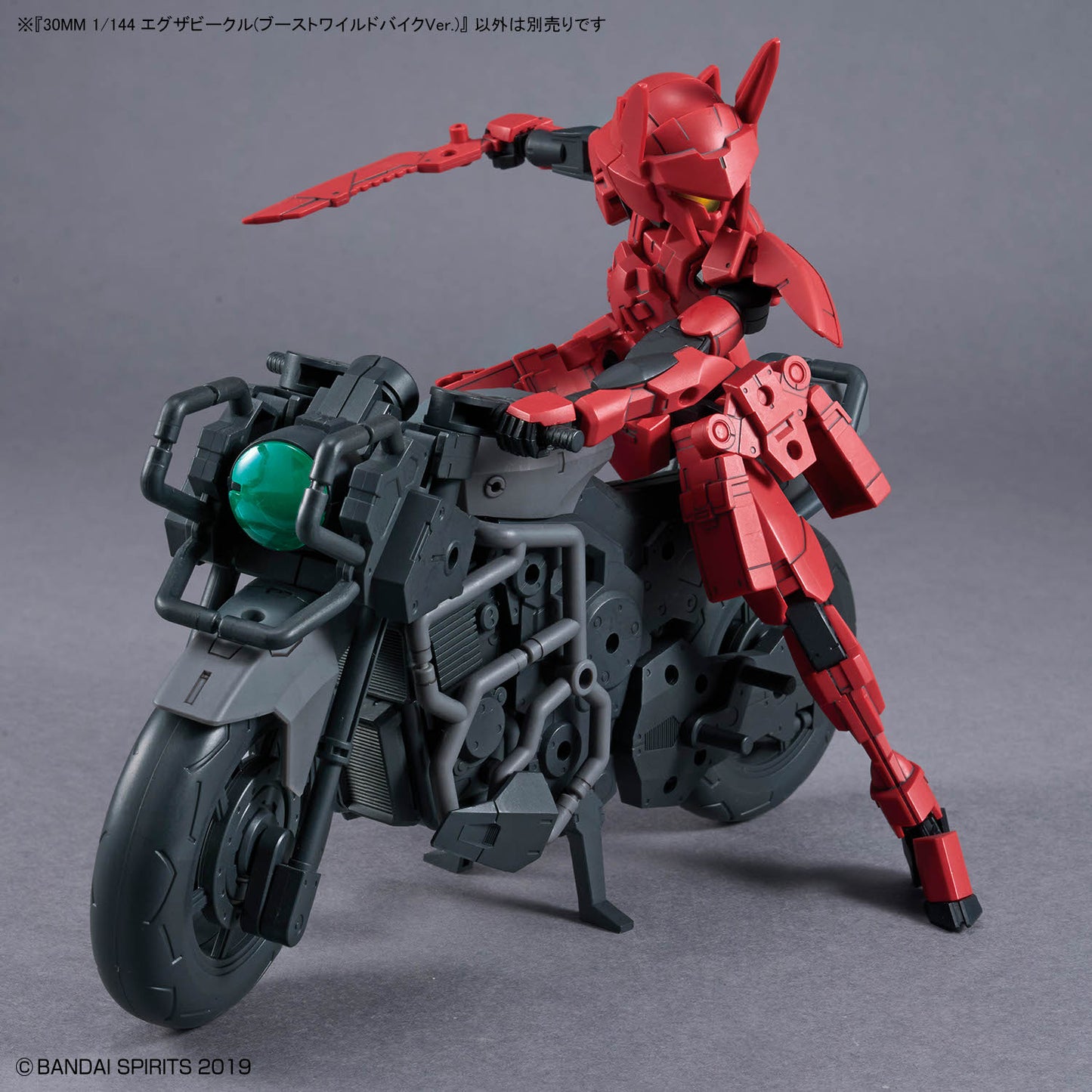 30MM 1/144 Extended Armament Vehicle (BOOST WILD BIKE Ver.)