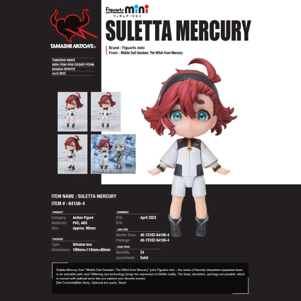 Figuarts Mini Suletta Mercury