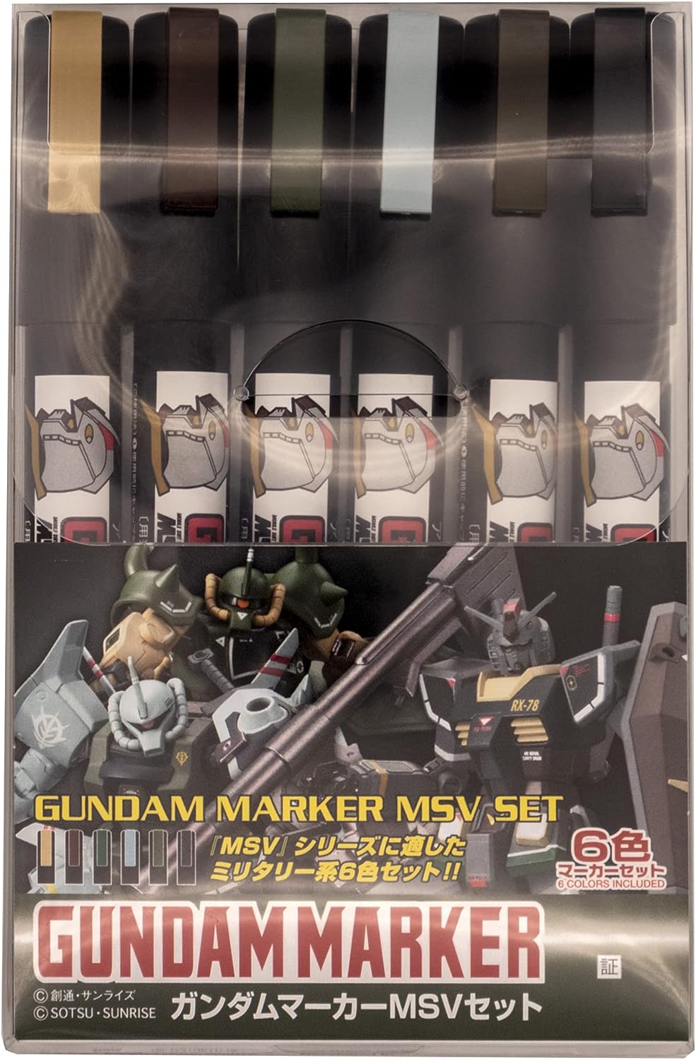 Gundam Marker MSV Set