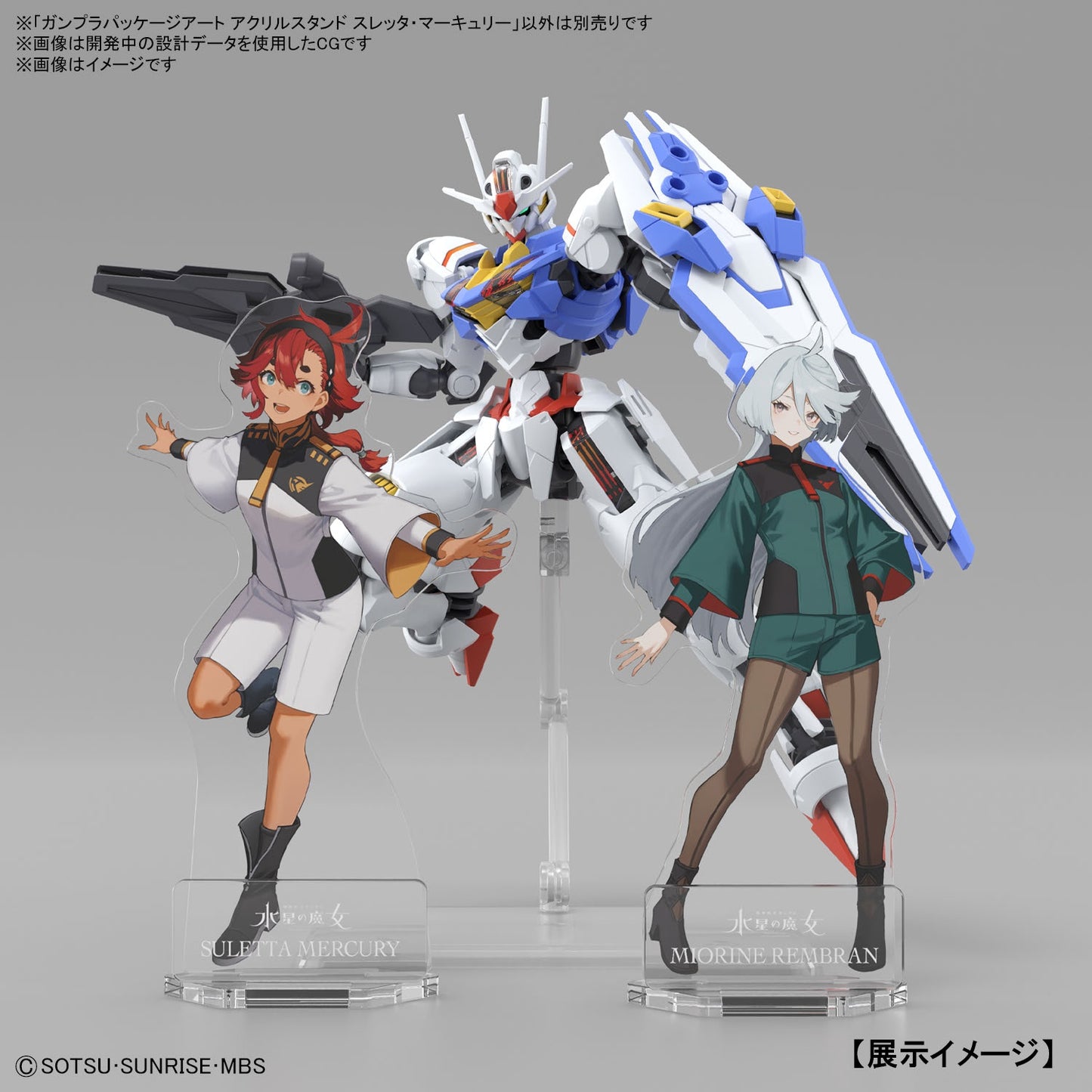 GUNPLA PACKAGE ART ACRYLIC STAND - MIORINE