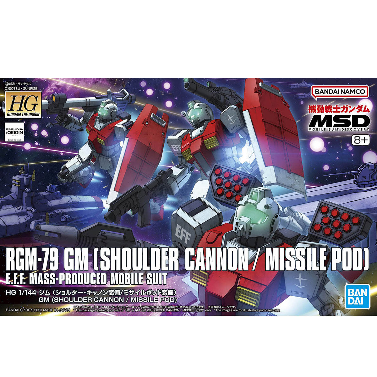 HG 1/144 GM (SHOULDER CANNON / MISSILE POD)