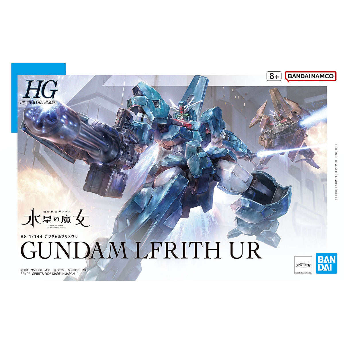 HG 1/144 GUNDAM LFRITH UR