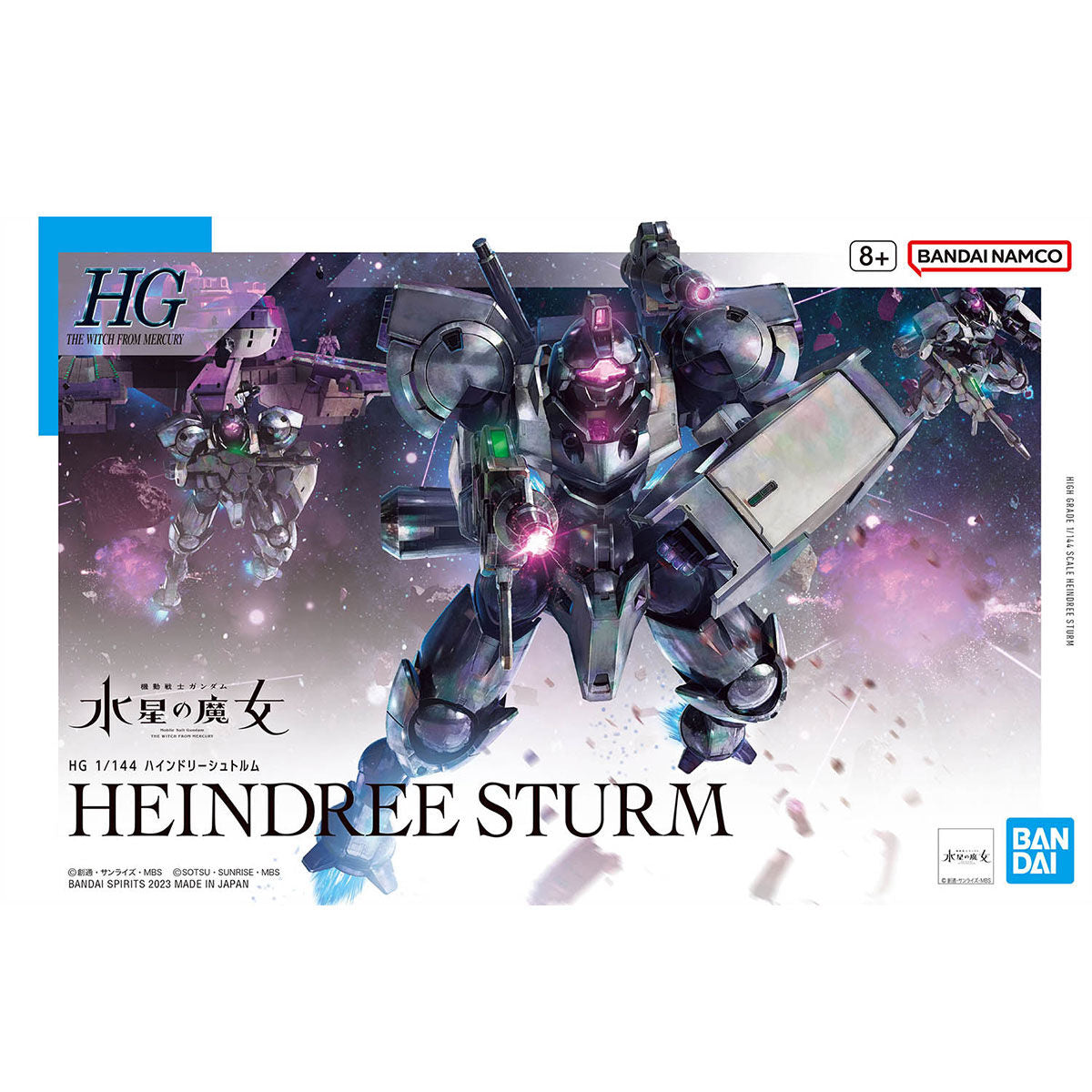 HG 1/144 HEINDREE STURM