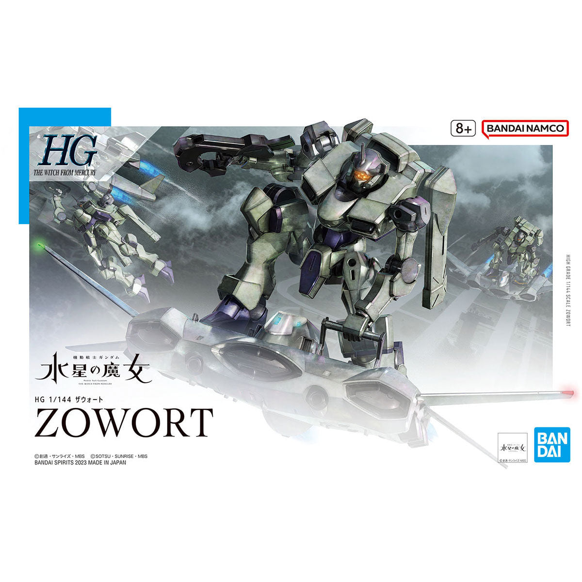 HG 1/144 ZOWORT