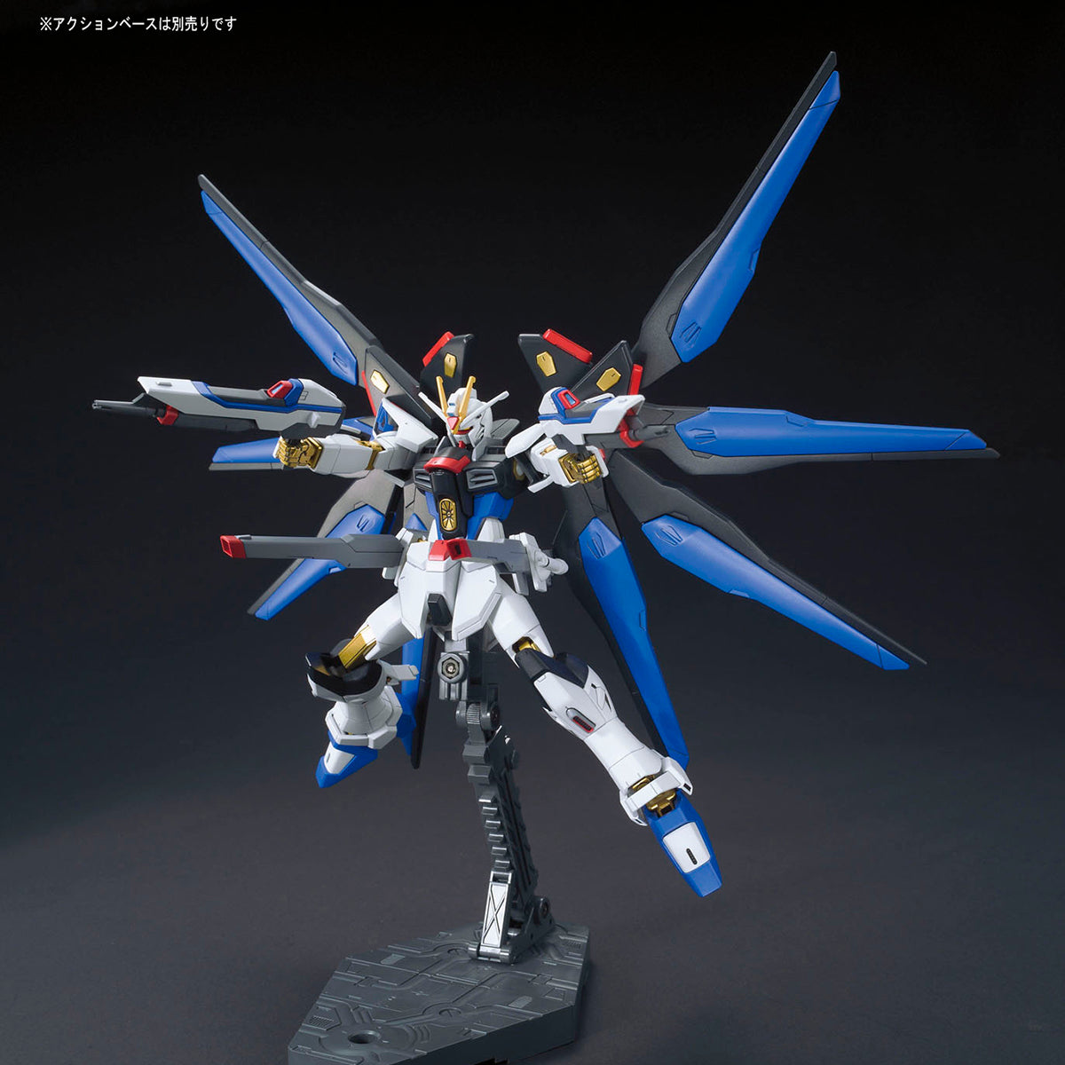 HGCE 1/144 Strike Freedom Gundam