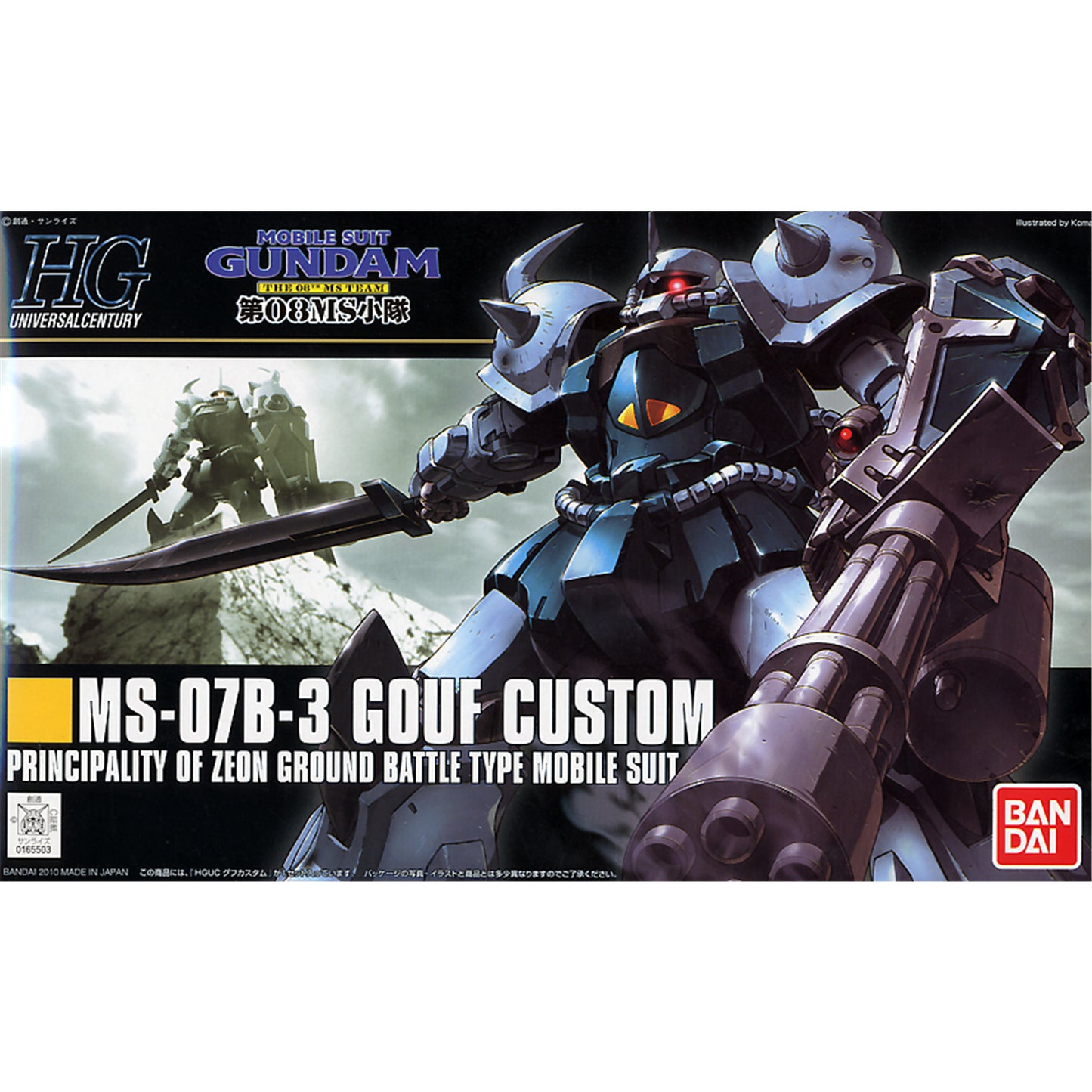 HGUC 1/144 #117 Gouf Custom