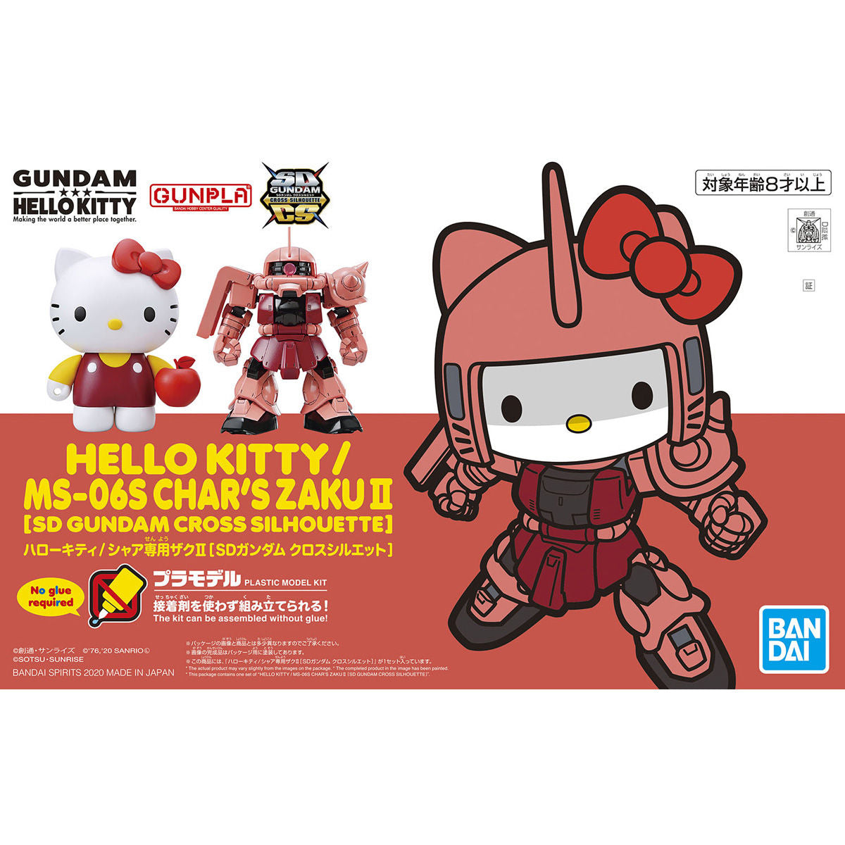 SD EX- Standard HELLO KITTY / Char Zaku II [TOGETHER]