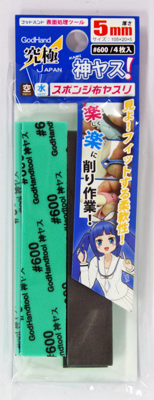 God Hand KS5-P600 God Sponge File 5mm #600 (4 Pieces Set)