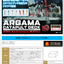 Realistic Model Series: MOBILE SUIT Z GUNDAM (1／144 HG series) Nahel Argama catapult deck 40th Anniversary Edition