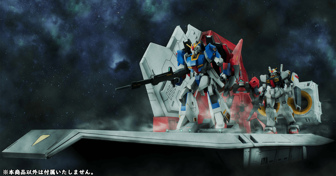 Realistic Model Series: MOBILE SUIT Z GUNDAM (1／144 HG series) Nahel Argama catapult deck 40th Anniversary Edition