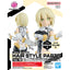 30MS Optional Hairstyle Parts Vol.12 (4 Types) Medium Hair 2 [Yellow 4]