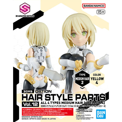 30MS Optional Hairstyle Parts Vol.12 (4 Types) Medium Hair 2 [Yellow 4]