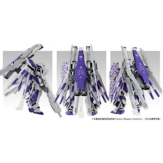 MG 1/100 HWS EXPANSION SET FOR HI-ν GUNDAM VER.KA