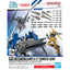 OPTION PARTS SET GUNPLA 17 BINDER GUN