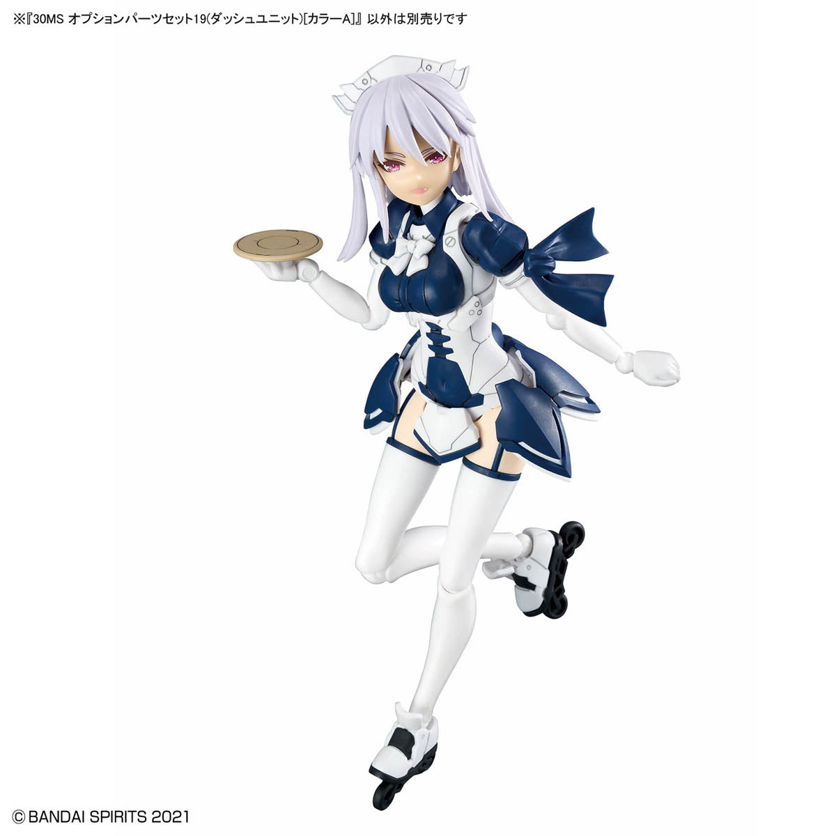 30MS OPTION PARTS SET 19 (DASH UNIT) [COLOR A] – Got 2 Be Gundam Store