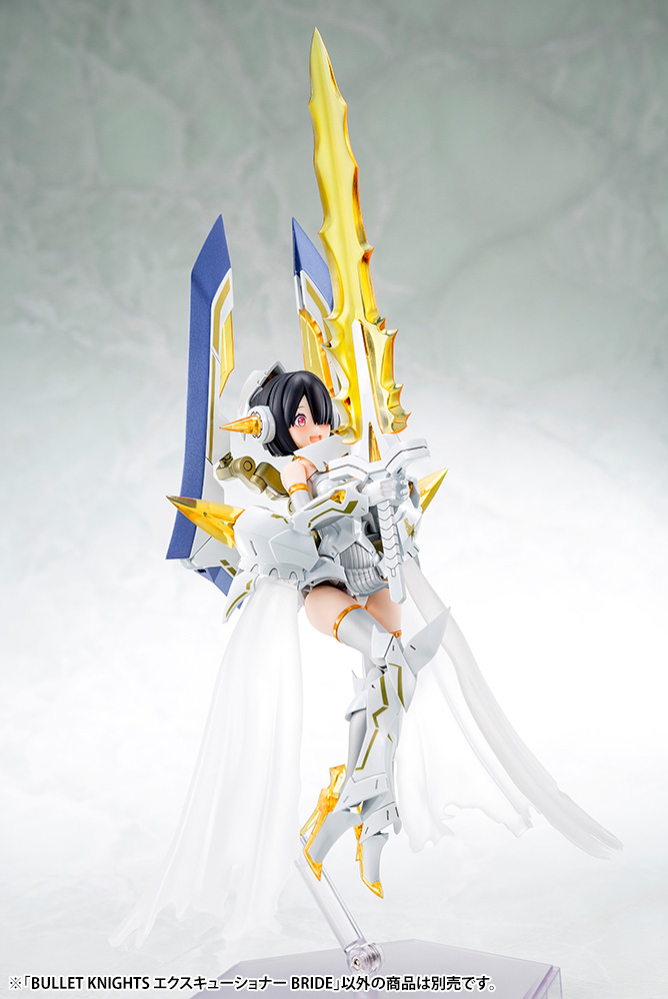 BULLET KNIGHTS EXECUTIONER BRIDE