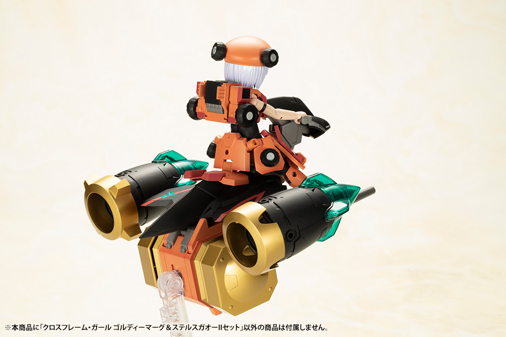 CROSS FRAME GIRL GOLDYMARG & STEALTH GAO II SET