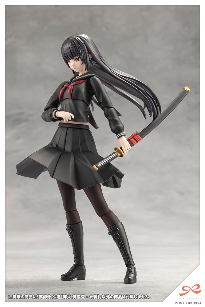KUON YAKUSHIJI [MARIA KAGARIBI COSTUME]