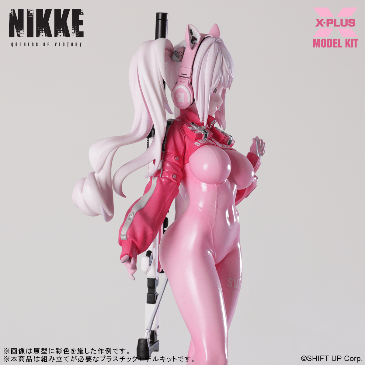 Alice Plastic Model Kit