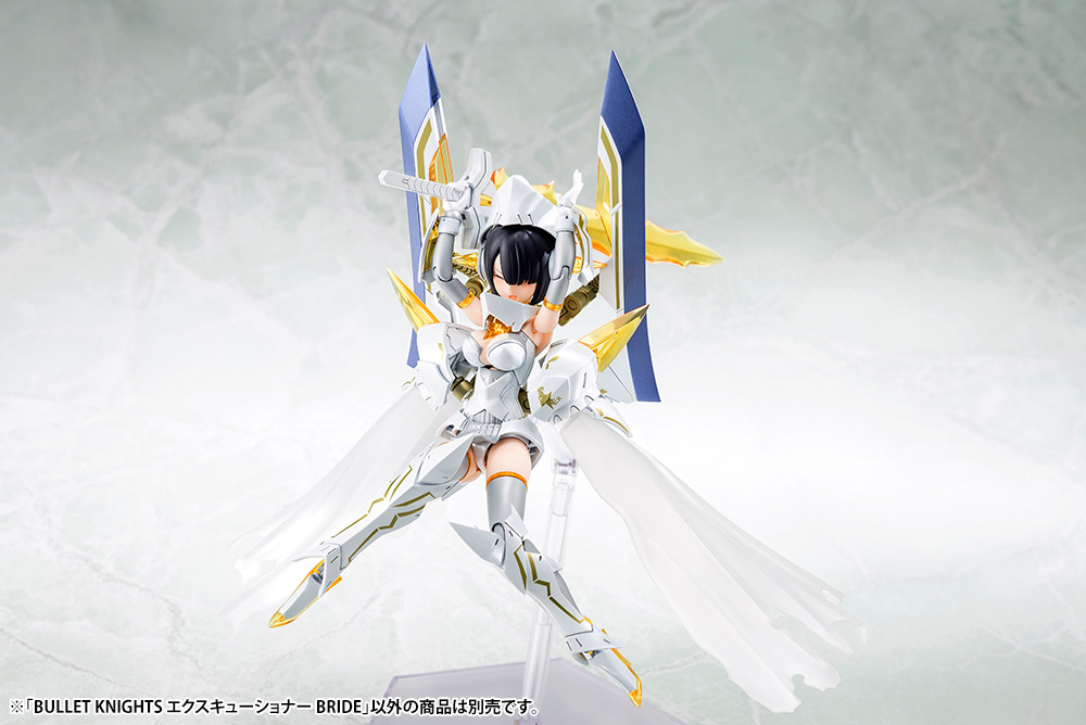 BULLET KNIGHTS EXECUTIONER BRIDE