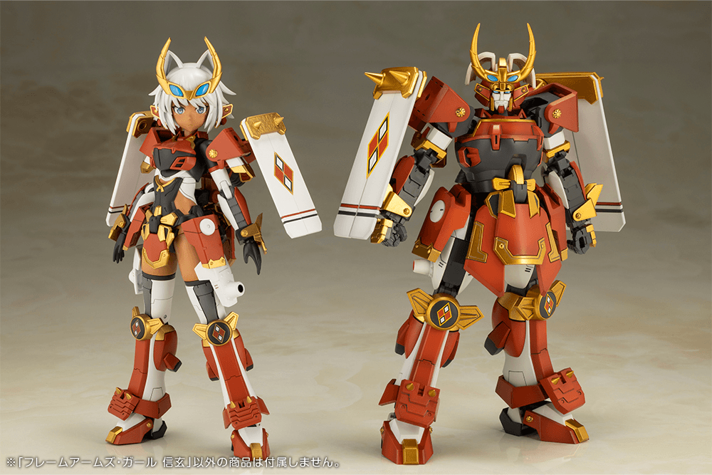 FRAME ARMS GIRL SHINGEN