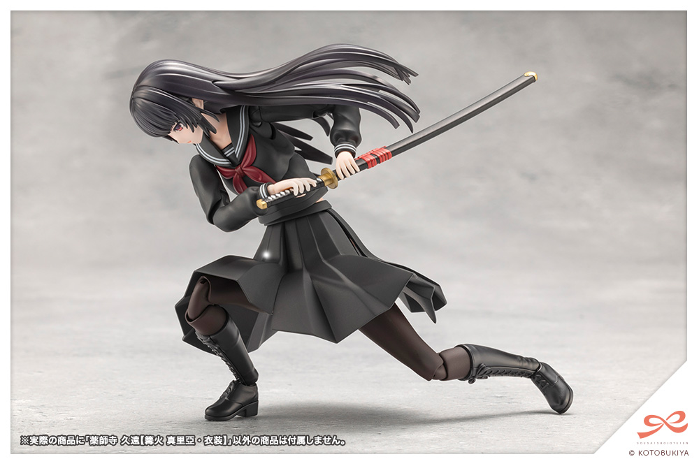 KUON YAKUSHIJI [MARIA KAGARIBI COSTUME]