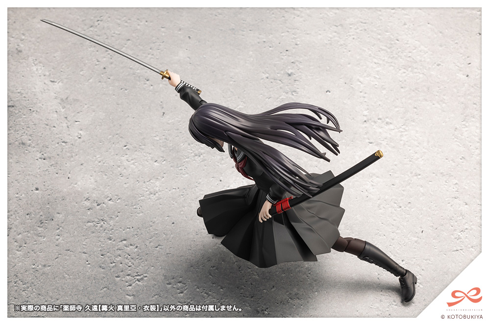 KUON YAKUSHIJI [MARIA KAGARIBI COSTUME]