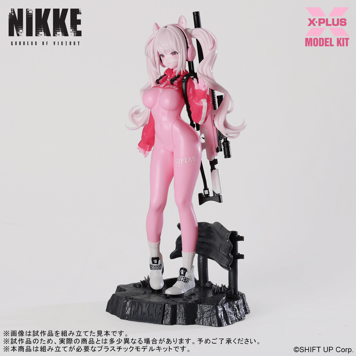 Alice Plastic Model Kit