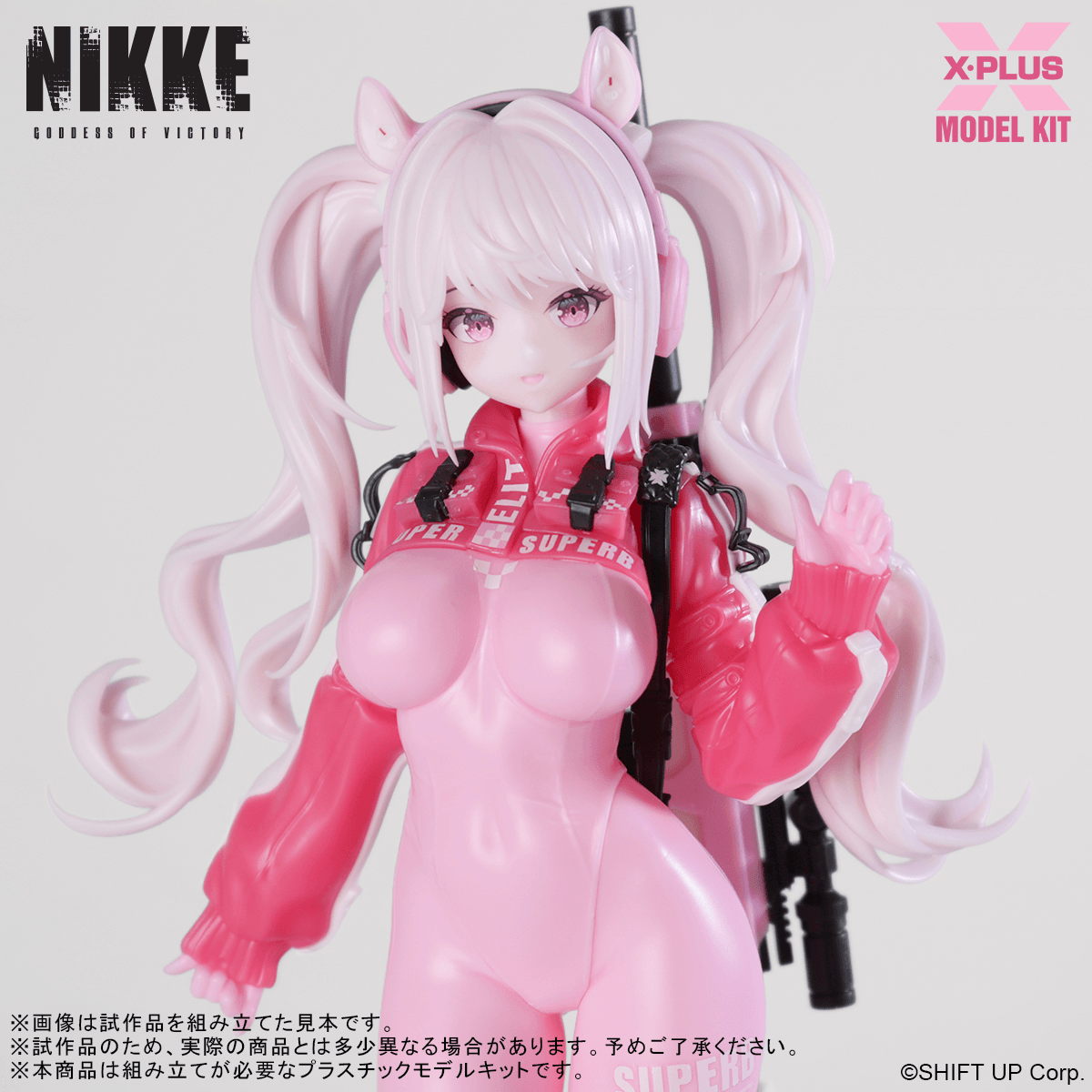 Alice Plastic Model Kit