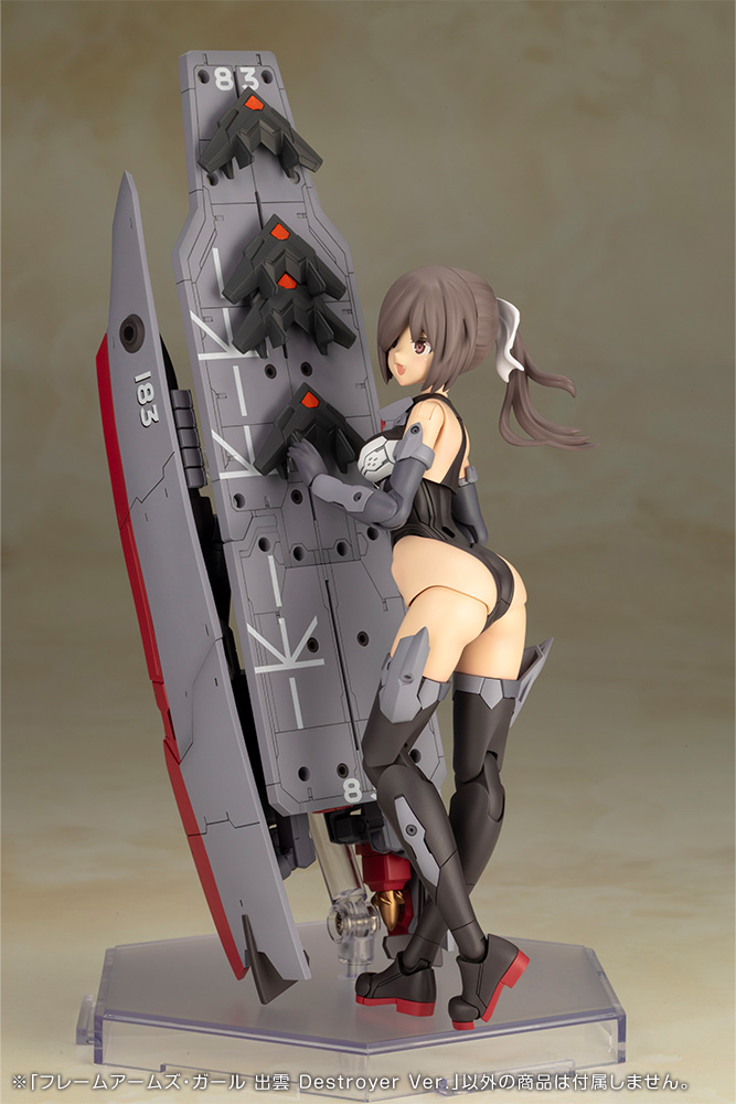 FRAME ARMS GIRL IZUMO Destroyer Ver.