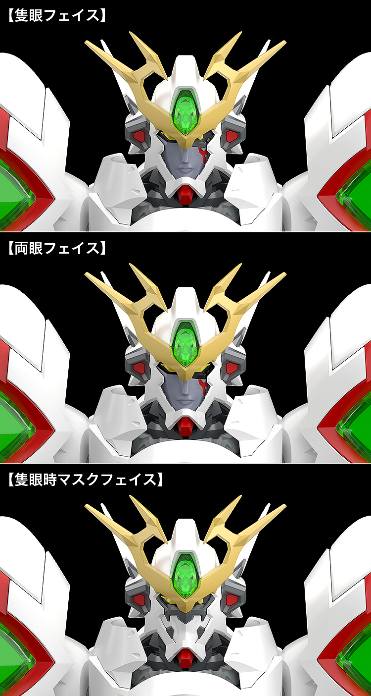 MODEROID Ordian