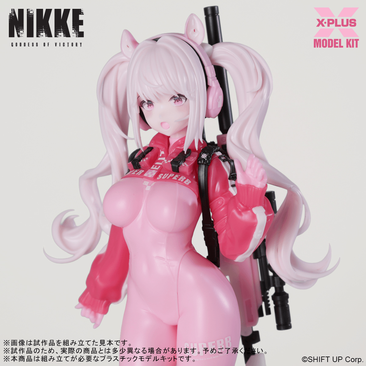 Alice Plastic Model Kit