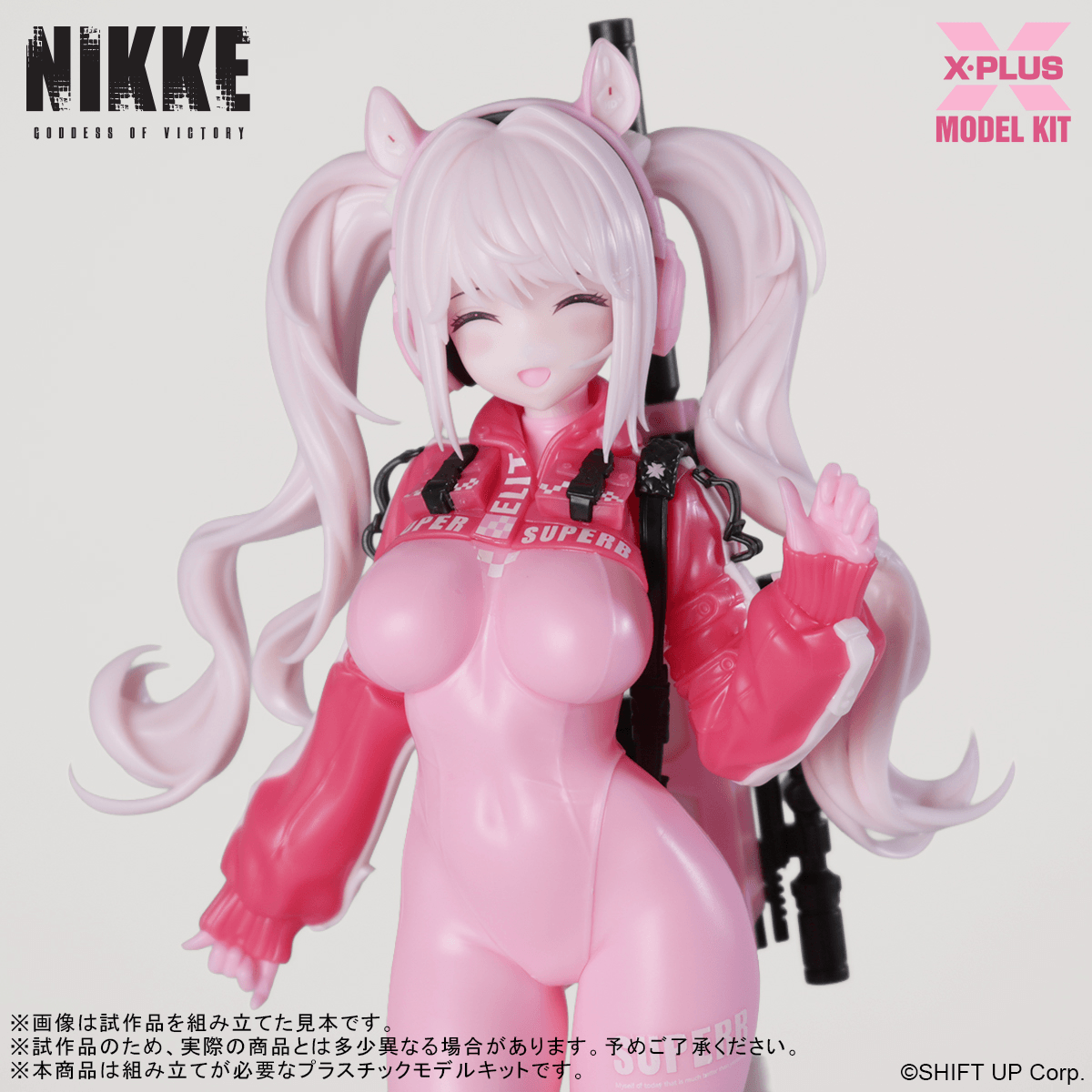 Alice Plastic Model Kit